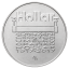 Založení Sdružení českých umělců a grafiků Hollar 100. výročí, 200 Kč, ČNB 2017, lícní strana, standard